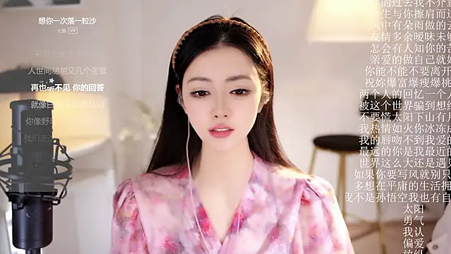 Ocean--Lili's cam snapshot