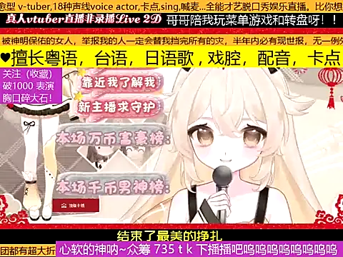 goldenangle888 live sex cam