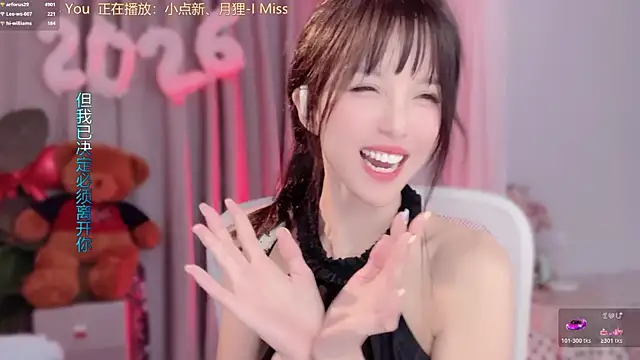 hi-AnAn live sex cam