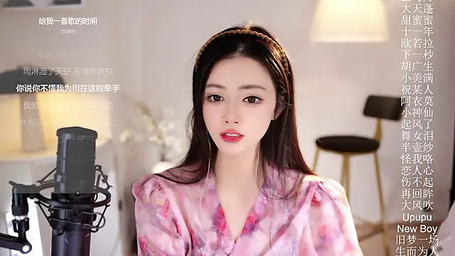 Ocean--Lili's cam snapshot