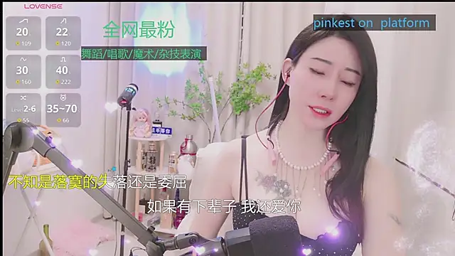 Luck_Lili_'s cam snapshot