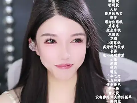 vv-77's cam snapshot