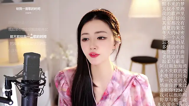 Ocean--Lili's cam snapshot