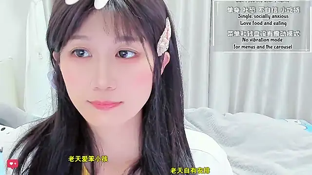 Unicornfoodie's cam snapshot