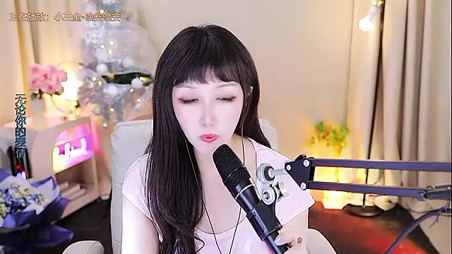 xiaoya666--baby's cam snapshot