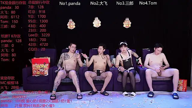 OUBA-boy live sex cam