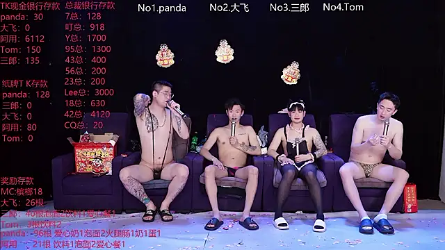 OUBA-boy live sex cam