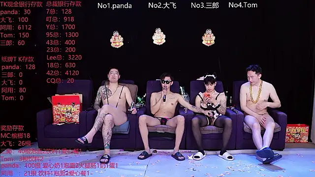 OUBA-boy live sex cam