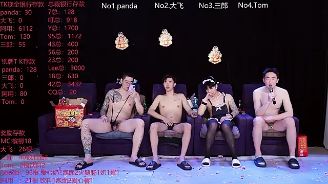 OUBA-boy live sex cam