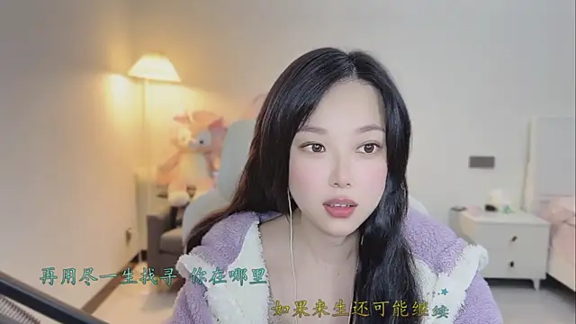 Love-feifei's cam snapshot