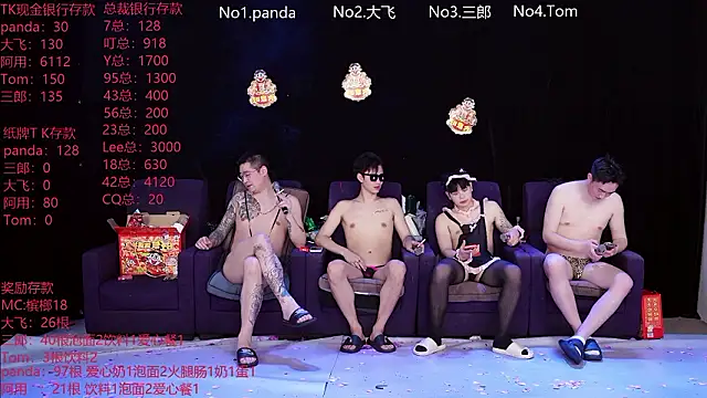 OUBA-boy live sex cam