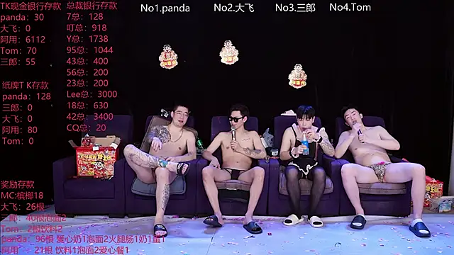 OUBA-boy live sex cam