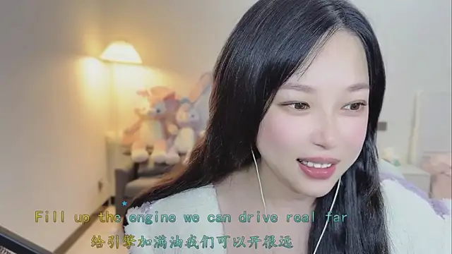 Love-feifei's cam snapshot