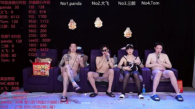 OUBA-boy live sex cam