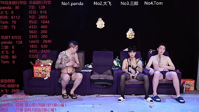 OUBA-boy live sex cam