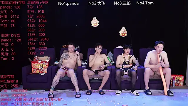 OUBA-boy live sex cam