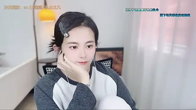 Musae7's cam snapshot