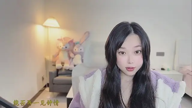 Love-feifei's cam snapshot