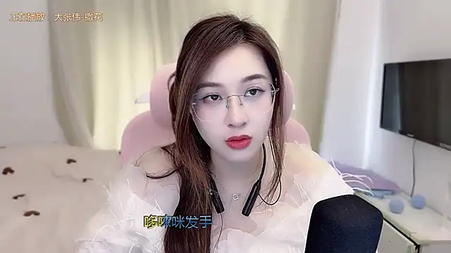 TTtia_'s cam snapshot