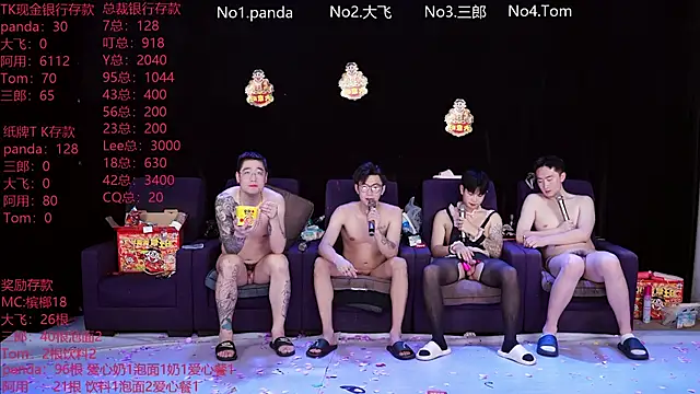 OUBA-boy's cam snapshot