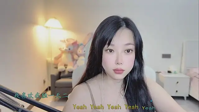 Love-feifei's cam snapshot