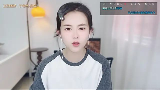 Musae7's cam snapshot