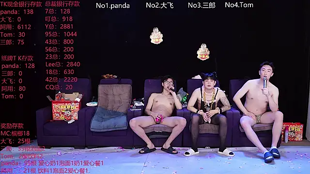 OUBA-boy live sex cam