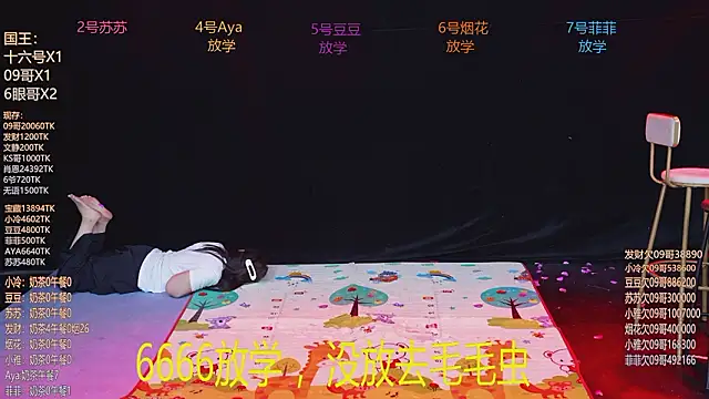 Sweet--Baby's cam snapshot