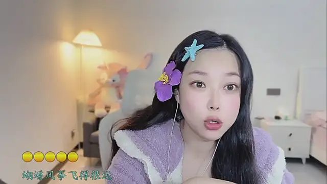 Love-feifei's cam snapshot