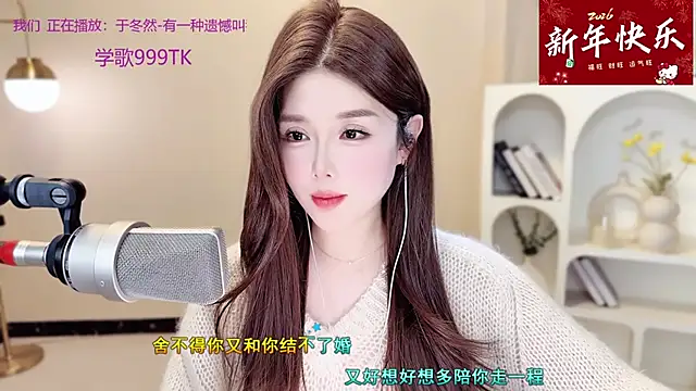 Sweet-SmallChili live sex cam