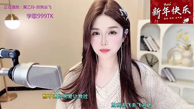 Sweet-SmallChili's cam snapshot