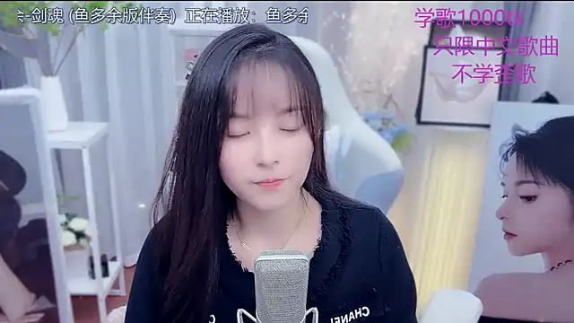 LazyCat94624's cam snapshot