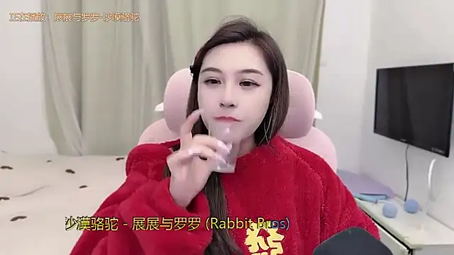 TTtia_'s cam snapshot