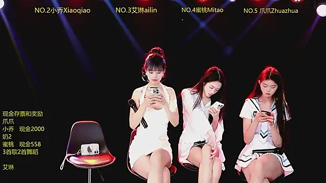 Lucky_aixi's cam snapshot