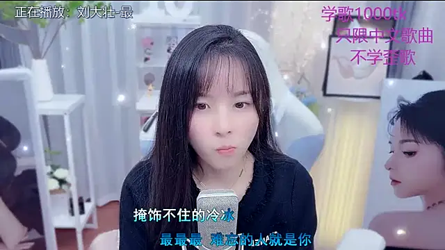 LazyCat94624's cam snapshot