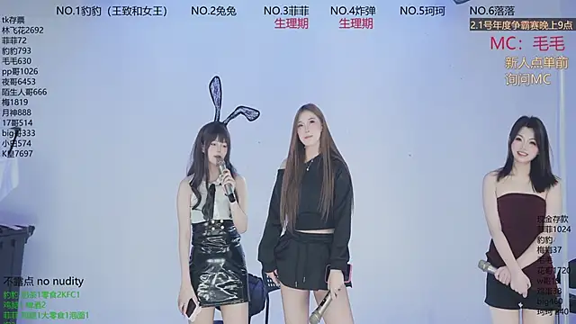 sweetgirls888 live sex cam