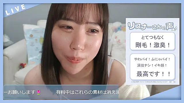 hana_ch live sex cam