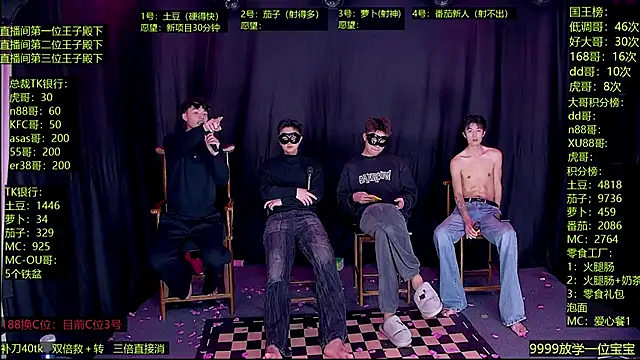 Gaymen-002 live sex cam