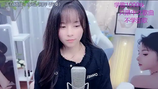 LazyCat94624's cam snapshot