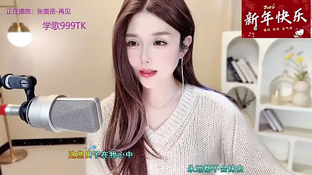 Sweet-SmallChili's cam snapshot