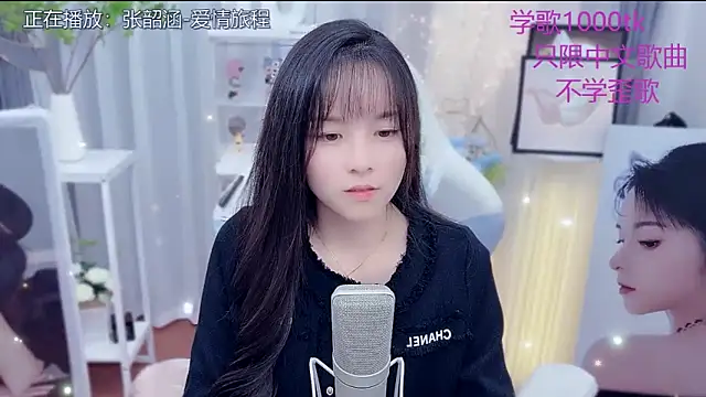 LazyCat94624's cam snapshot