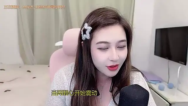 TTtia_'s cam snapshot