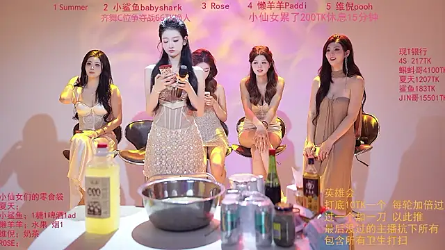 onlylove-007's cam snapshot