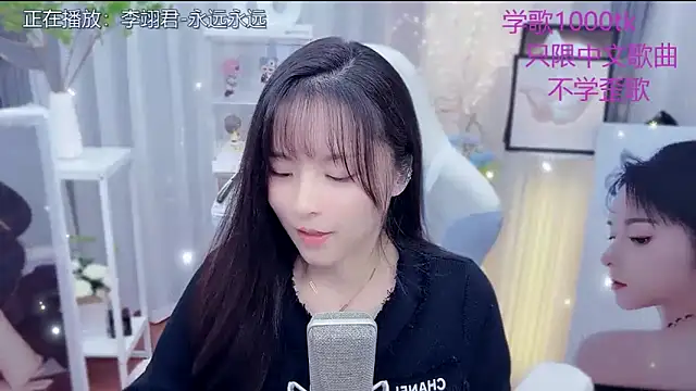 LazyCat94624's cam snapshot