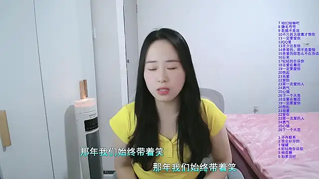 wxj1019's cam snapshot