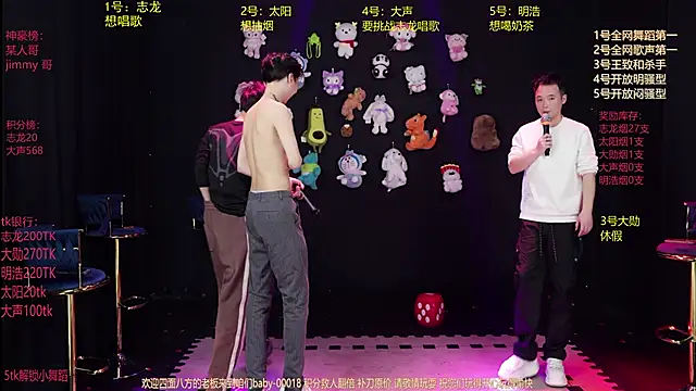 baby-000188 live sex cam