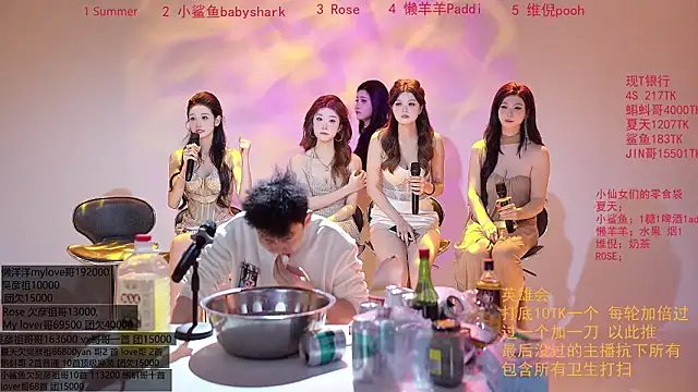 onlylove-007's cam snapshot