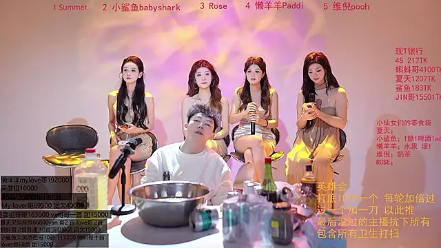 onlylove-007's cam snapshot