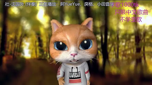 LazyCat94624's cam snapshot