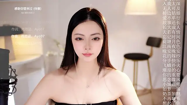 Ocean--Lili's cam snapshot